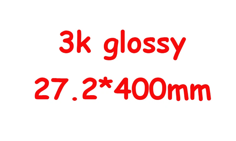 27.2 400 3k glossy Велосипедное углеродное волокно Подседельный штырь 3k матовый 27,2/31,6 мм Дорожный/горный велосипед Подседельный штырь 350/400 мм велосипедные части - Цвет: 27.2 400 3k glossy