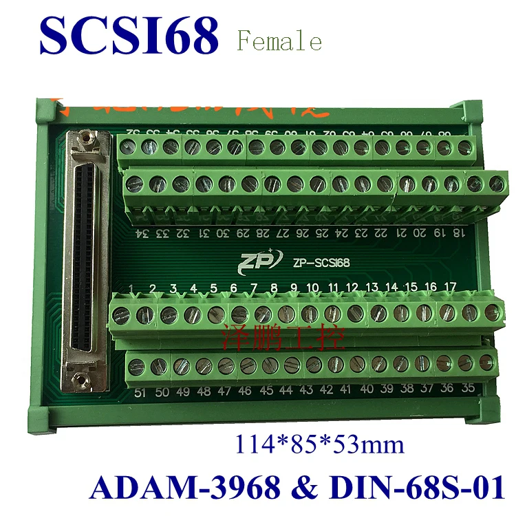 Терминал блоки доска с 68-pin SCSI-II разъем и DIN-рейку без кабелей