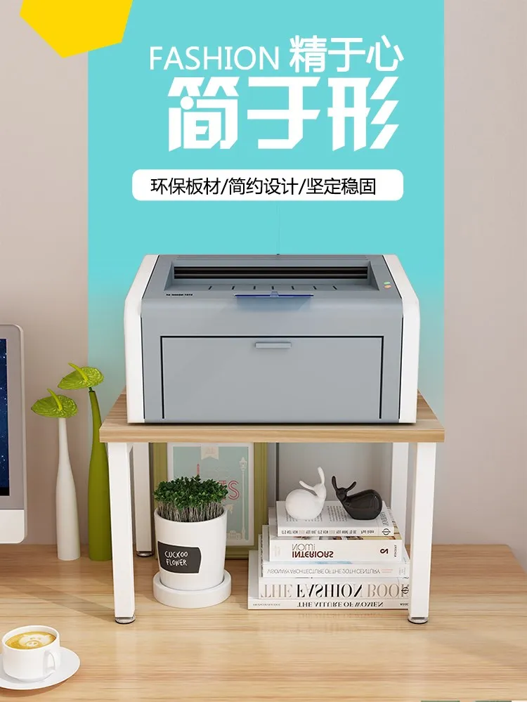 

Creative Desktop Double-deck Receiving Frame Printer Shelf Placement Simple Office Document Placing Table