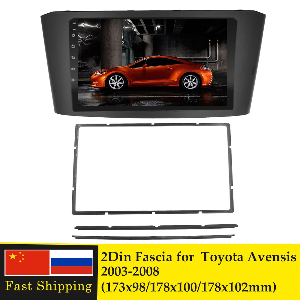 Двойная Рамка для автомобильного DVD плеера 2 Din Toyota Avensis 2003 2008 радио аудио стерео