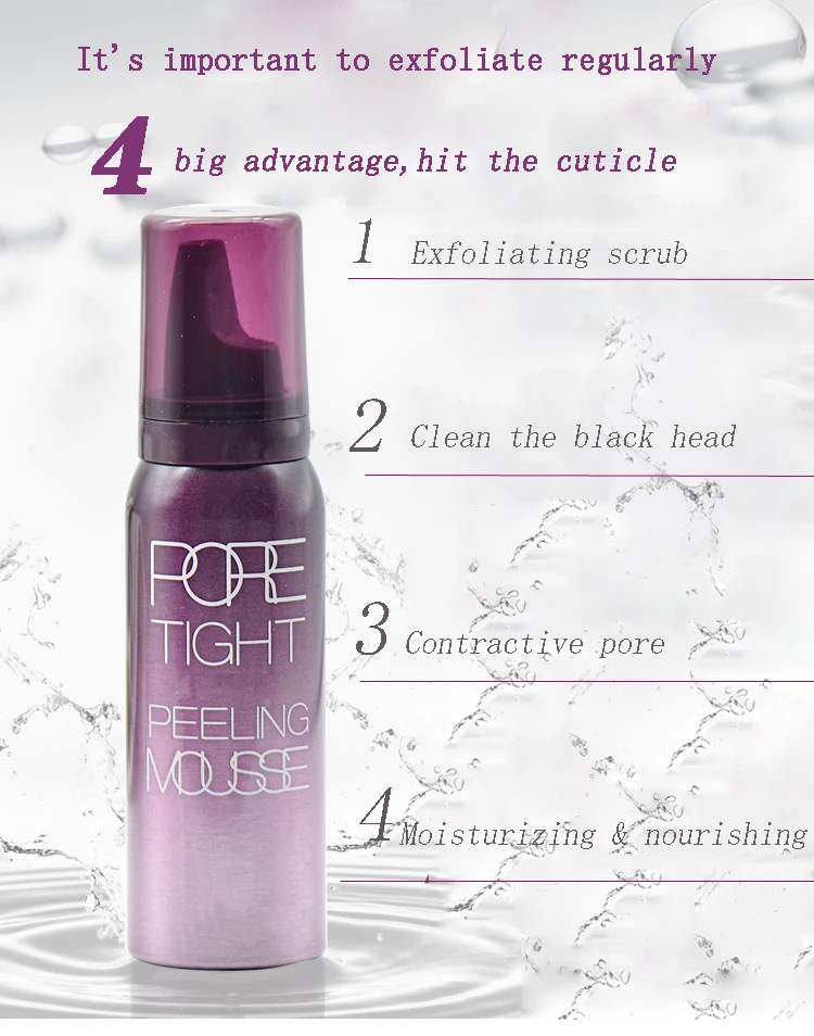 Вторая половинчатая цена отшелушивающий мусс очищающее средство для лица