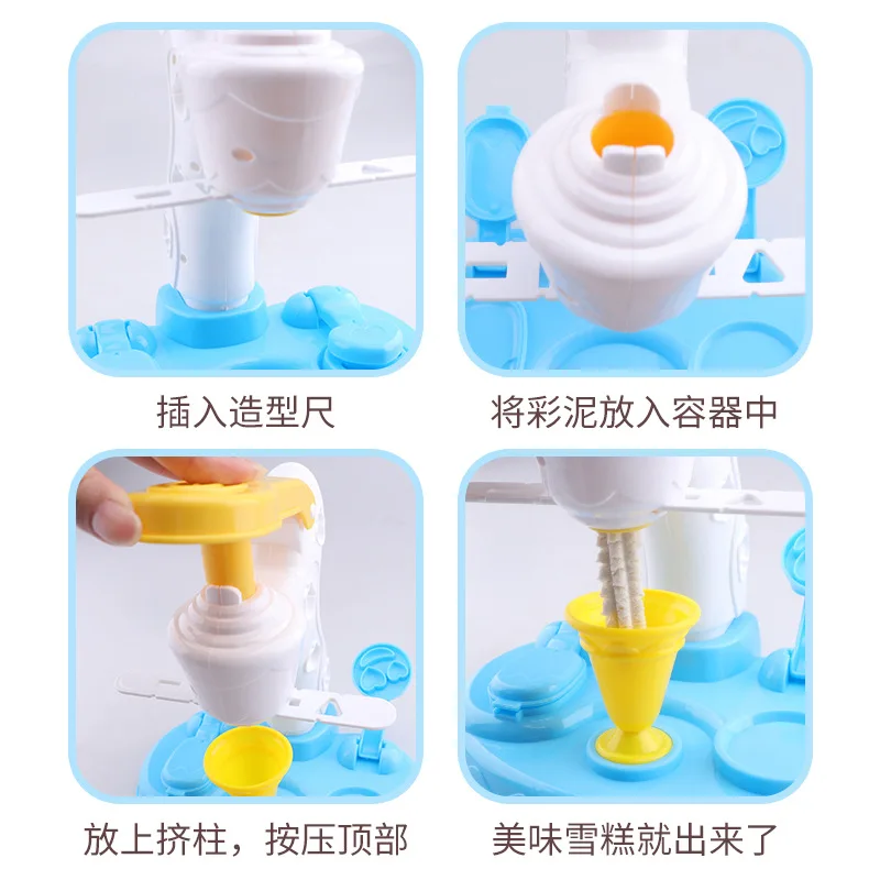 DIY игровой домик игрушки машина для мороженого Цвет глины Фул пластилиновые