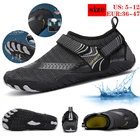Кроссовки быстросохнущие для мужчин и женщин, для водного спорта, легкие дышащие, для пляжа, летняя спортивная обувь