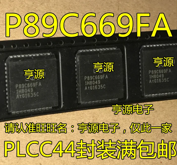 

5 шт. P89C669 P89C669FA PLCC44