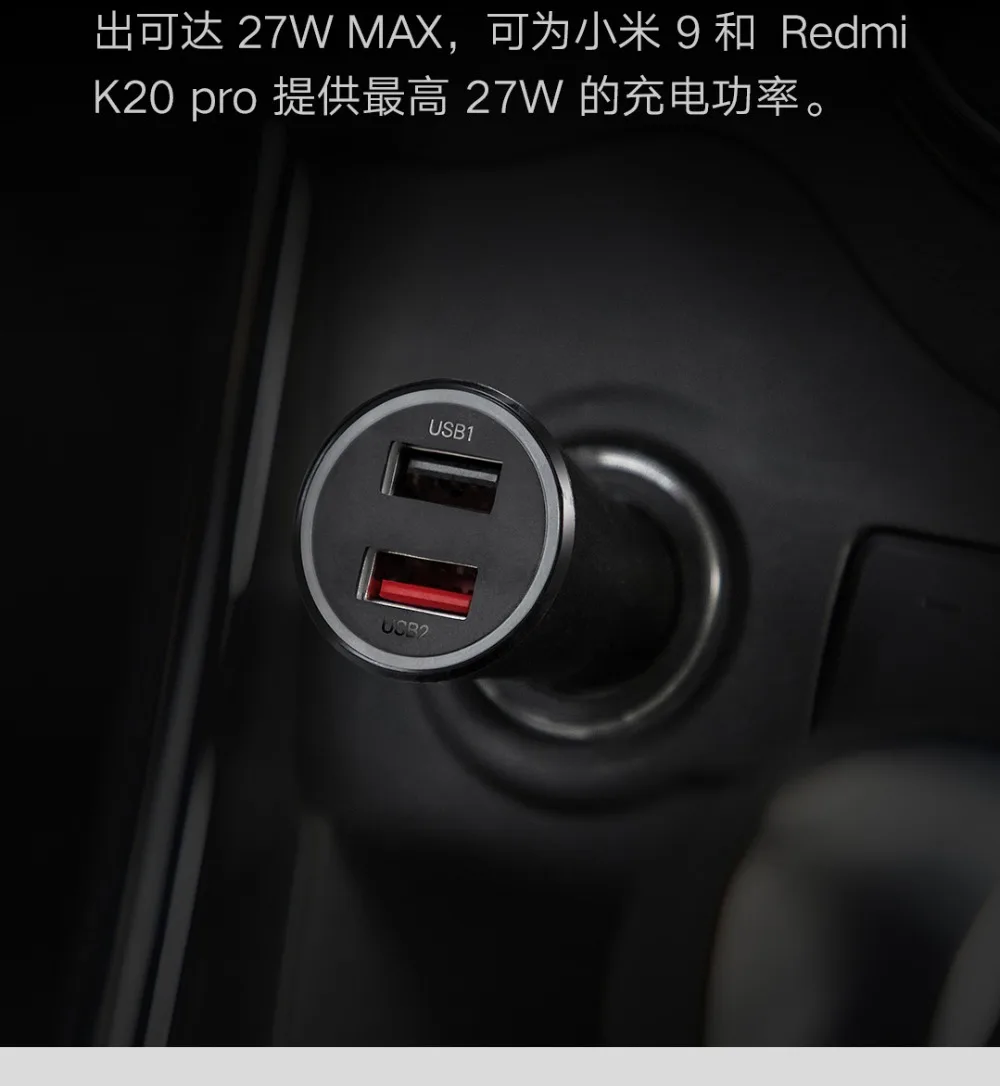 Xiaomi mi Max автомобиль Зарядное устройство 37 Вт Dual USB быстрое зарядное устройство 5 V/3A 9В/3A 12 V/2.25A Быстрая зарядка для спортивной камеры Xiao mi 9/Red mi K20 pro смартфон