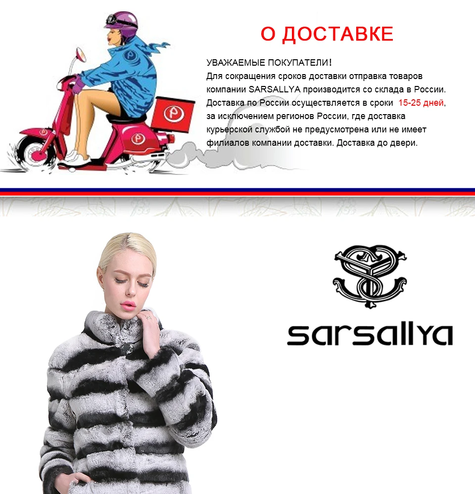 Sarsallya новая мода кролика рекс пальто мандарин воротник с длинным рукавом толстые Теплые Зимний Мех Женщин Реального Шуба Зимняя Куртка женщины