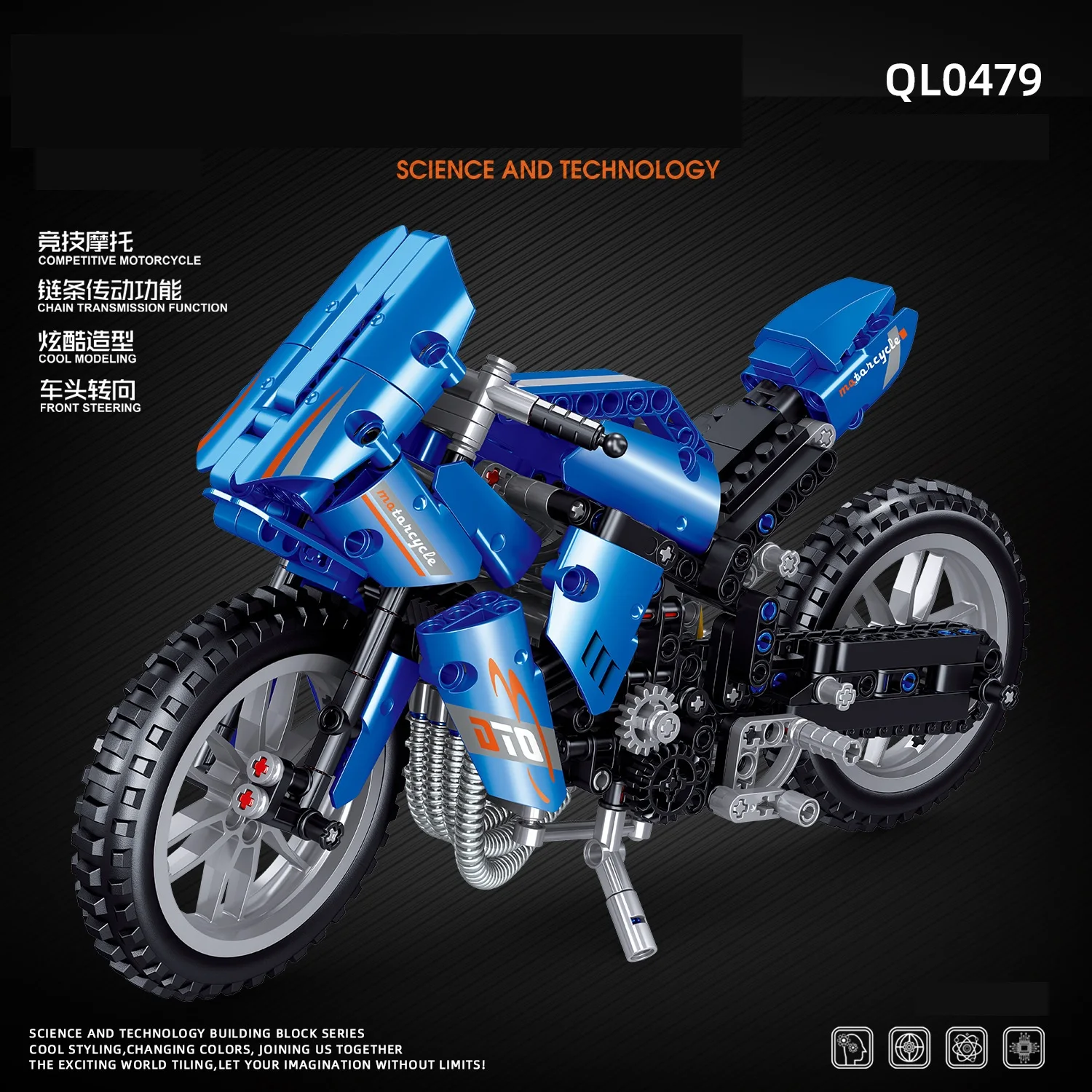 

579pcs City Off-road Motorbike Model Building Blocks High-Tech Racing Car Motorcycle MOC Bricks Gifts Toys for Children
