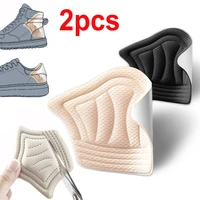 2pcs adjustable antiwear feet inserts shoe pad foot heel sports shoes cushion pads protector sticker insole pain relief insert