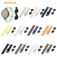 fashion colorful dueable silicone strap for garmin lily watch with tools smartwatch sports replacement wristband accessories