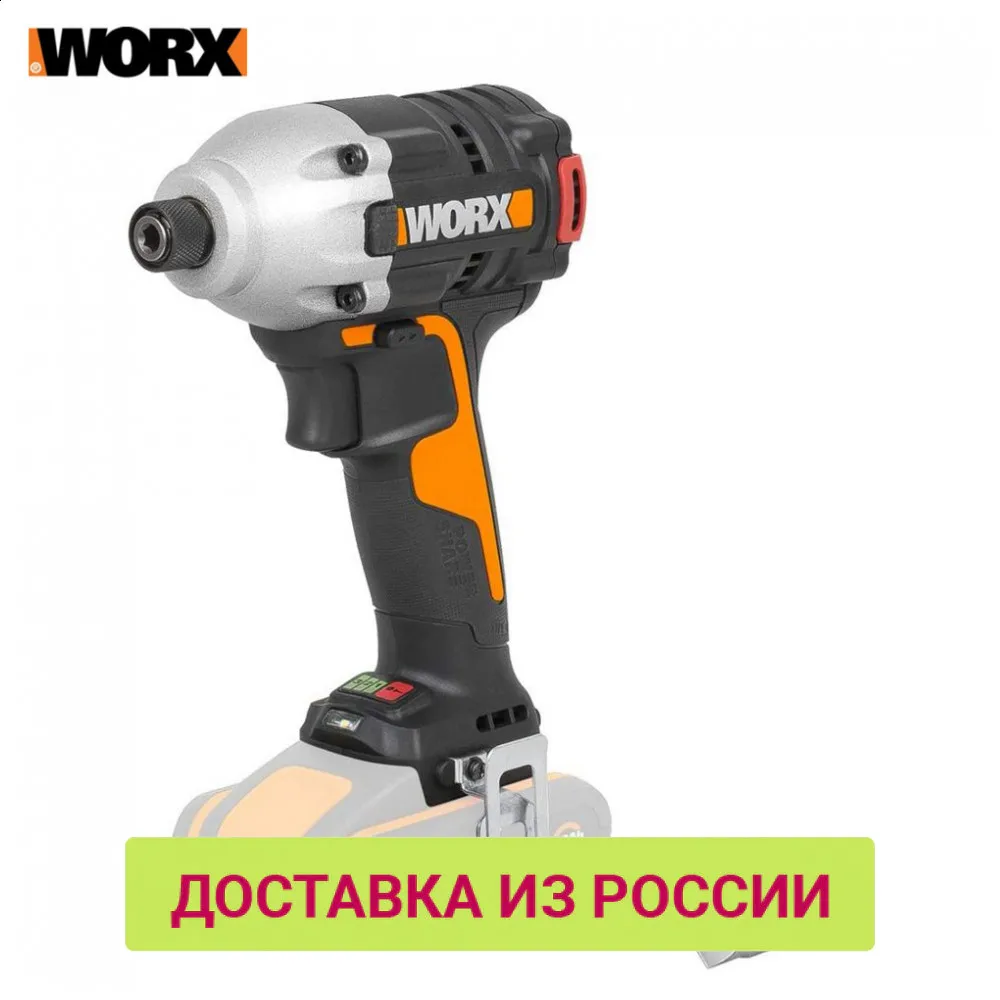 Винтоверт ударный аккумуляторный WORX WX291.9 170Нм 20В без АКБ и ЗУ