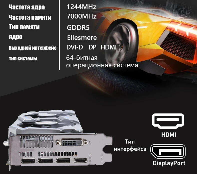 Видеокарта RX 570 DirectX 12 8GB 256-Bit GDDR5 rx 570 PCI Express 3,0x16 DP HDMI DVI Ready для видеокарты AMD geforce games