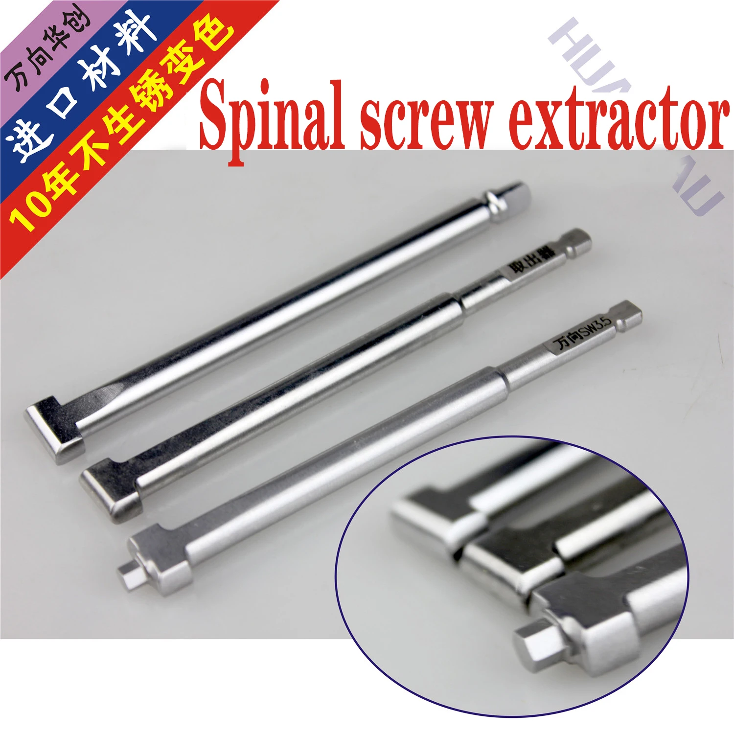 Orthopaedic instruments medical spinal screw extractor single shaft universal pedicle screw driver Ao quick assembly