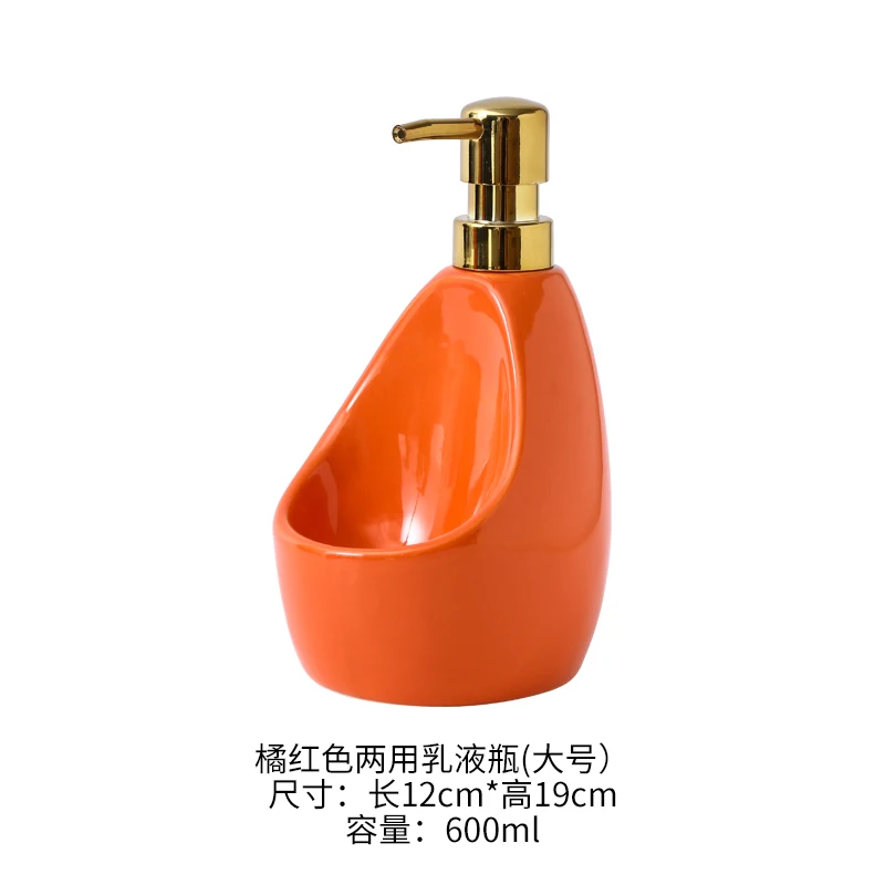 

Nordic style detergent shampoo shower gel storage bottle lotion bottle creative home bathroom set shower accessories