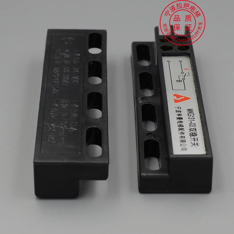 

Аксессуары для оригинального лифта Shenling, дверной кран, бистабильный переключатель MKG131-03, магнитный переключатель KCB-A/B