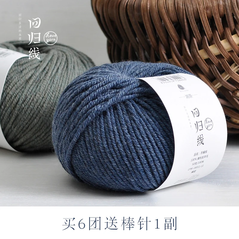 Пряжа из чистой шерсти мериноса в грубой пряже ручной вязки используемая для