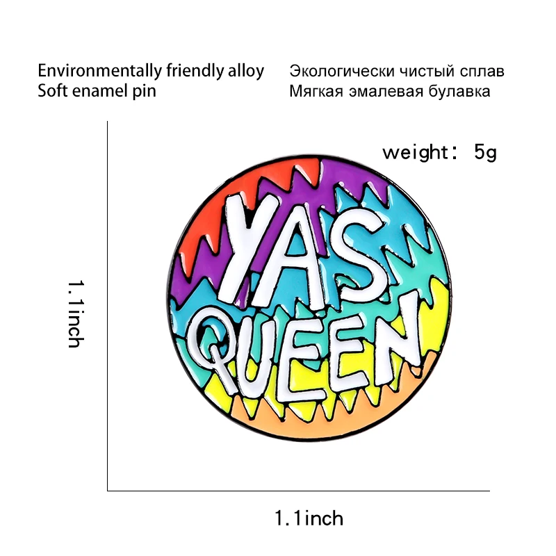 Маленькая эмалированная брошь в виде круглой радужной волны YAS QUEEN феминистский