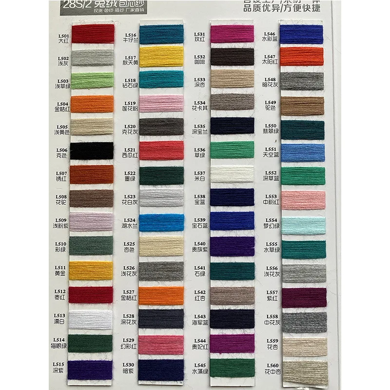 28 шт. вискоза нейлон ПБТ пряжа ядро закрученная кроличья шерсть|Пряжа| |