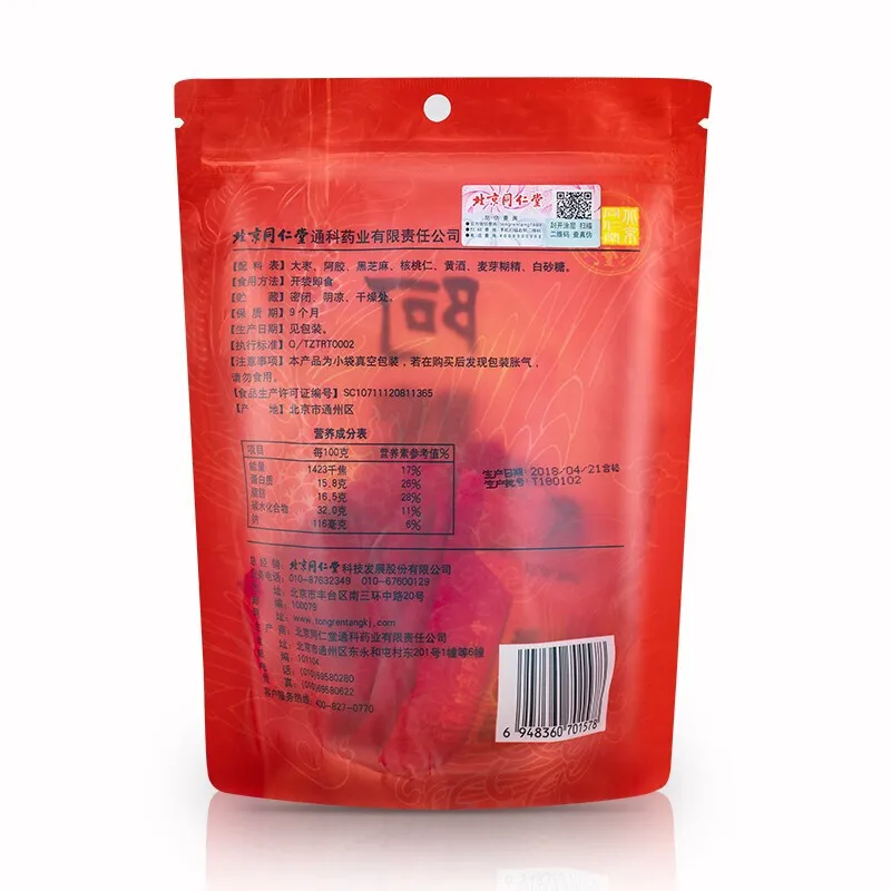 

Beijing Tongrentang Ejiao cake guyuangao Ejiao cake instant bag