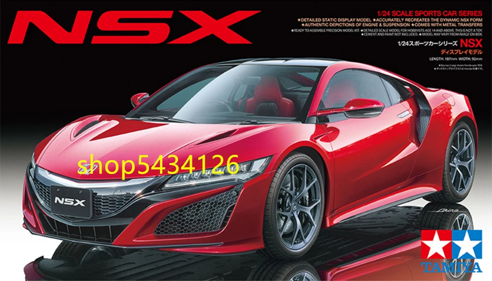 

Модель Тамия, строительные наборы для автомобилей, 1/24 весы, Honda Acura NSX 2016, спортивный автомобиль, игрушка в сборе, 24344