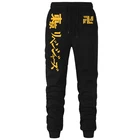 Джоггеры мужские и женские повседневные в стиле хип-хоп