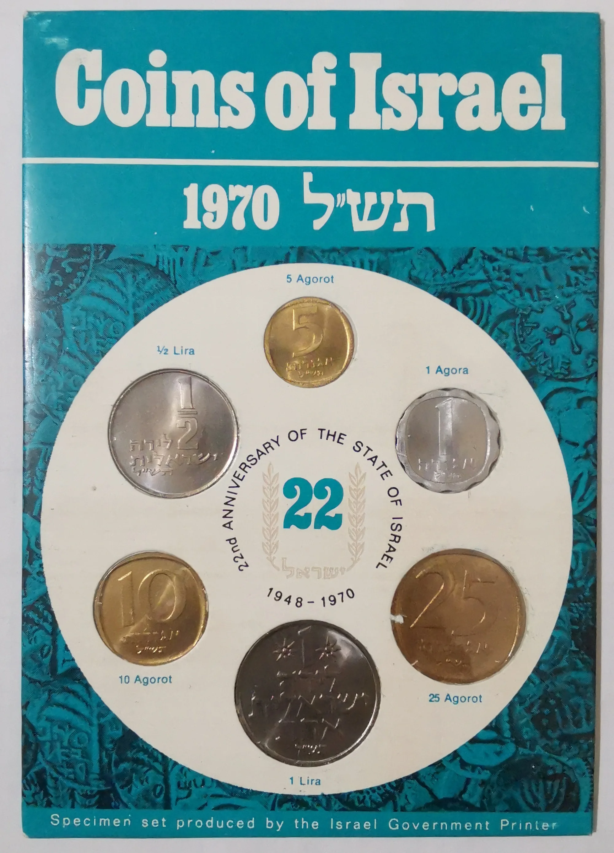 Израиль 6 шт./компл. UNC оригинальная монета 1970 версия редкая Оригинальная карта Книга