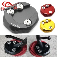 motorcycle accessorie kickstand side stand extension enlarger plate pad for honda cmx rebel 500 300 cmx300 cmx500 2017 2020 2021