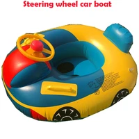 baby swim ring pool tube pvc sunshade steering wheel safe holiday floating summer kids seat inflatable swimming boat toys water