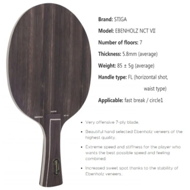 Профессиональное лезвие для настольного тенниса из углеродного волокна ALC ZLC