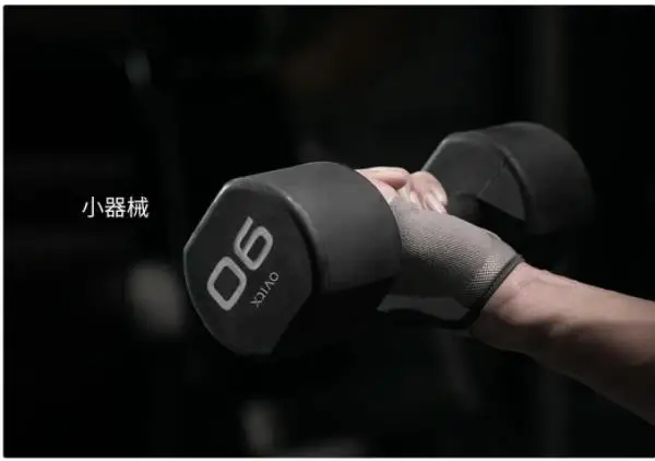 Перчатки для фитнеса Xiaomi Mijia эффективная защита для защиты кожи мужчин и женщин боксерские перчатки умный дом