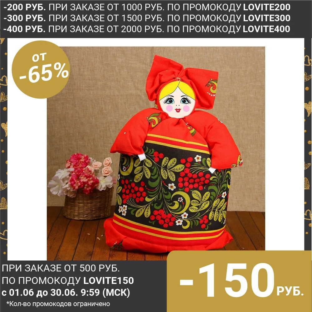 Грелка на чайник Барыня большая хохлома 2333858|Грелки| |