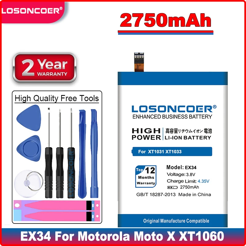 Аккумулятор LOSONCOER 2750 мАч для Motorola Moto X XT1060 Ghost XT1031 EX34 XT1033 XT1049 XT1050 XT1052 XT1053 +