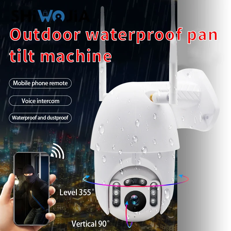 Наружная PTZ Беспроводная CCTV IP камера Wifi Обнаружение движения инфракрасное ночное