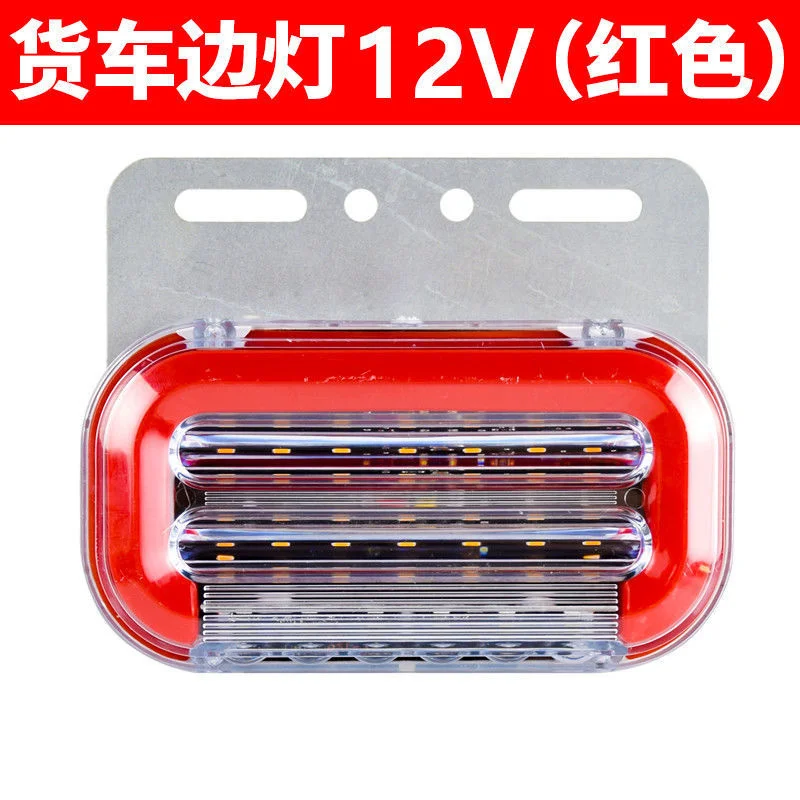

10 шт./30 шт. Боковые указатели габаритных огней для грузовика прицепа автомобильный сигнал стоп Предупреждение фсветильник светодиодный 12 в ...