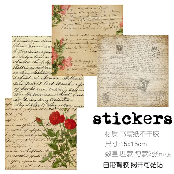 8 листов/комплект Ретро Винтаж карта журналы газеты Стикеры набор для