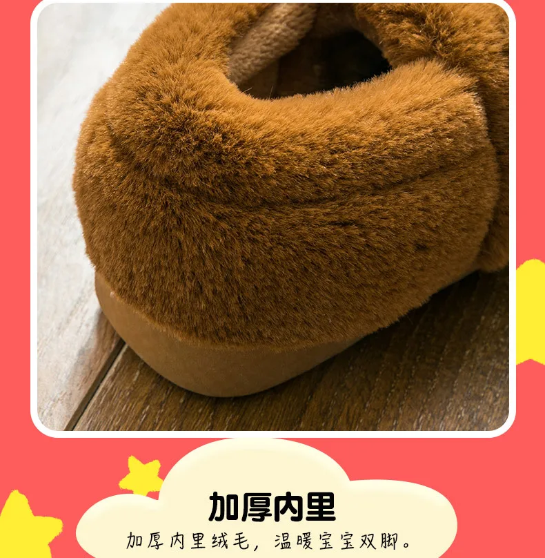 Новинка 2019 симпатичные зимние детские домашние тапочки Мультяшные хлопковые