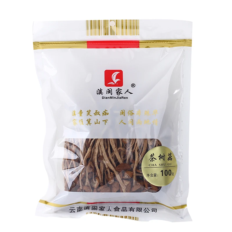 

Dry tea tree mushroom dry don't open the umbrella dry mushroom fungus mushroom fresh mushroom soup bulk 100 g
