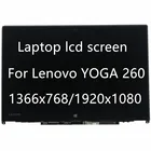 ЖК-дисплей 12,5 дюйма для Lenovo ThinkPad Yoga 260, сенсорный экран для ноутбука HD 1366x76 81920x1080