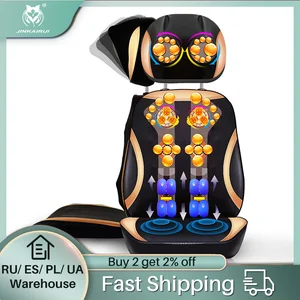 Электрический массажер JinKaiRui, с вибрацией, обогревом и стимулятором мышц, массажный стул для шеи, спины и тела