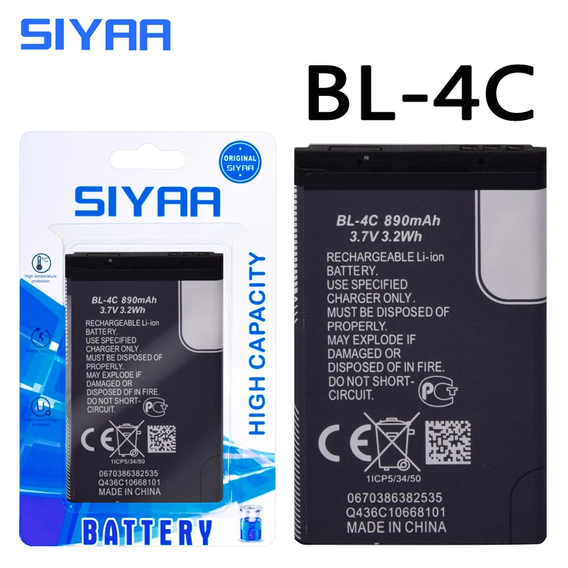 SIYAA телефон Батарея BL 4B 4C 5B 5C для Nokia 5 2630 7373 N75 N70 N76 N72 6136 6300 5070 батареи|Аккумуляторы