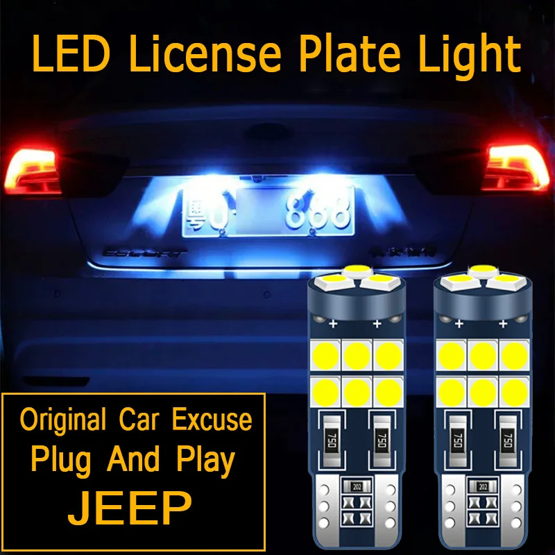 2 шт. светодиодный просвет светильник номерного знака Лампа W5W T10 194 для JEEP Grand Cherokee