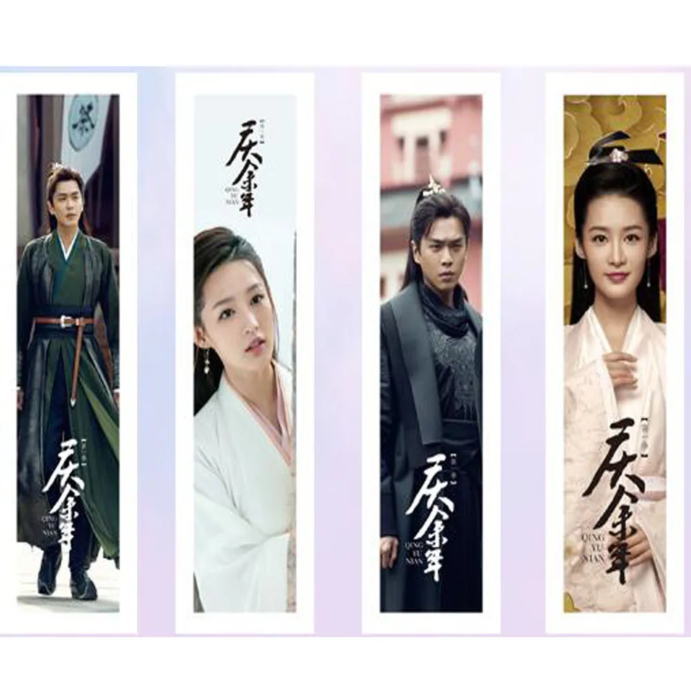 1 Book/Pack Chinese-Version Fantasy TV series Qing Yu Nian Art Magazine & Picture Photo Album |