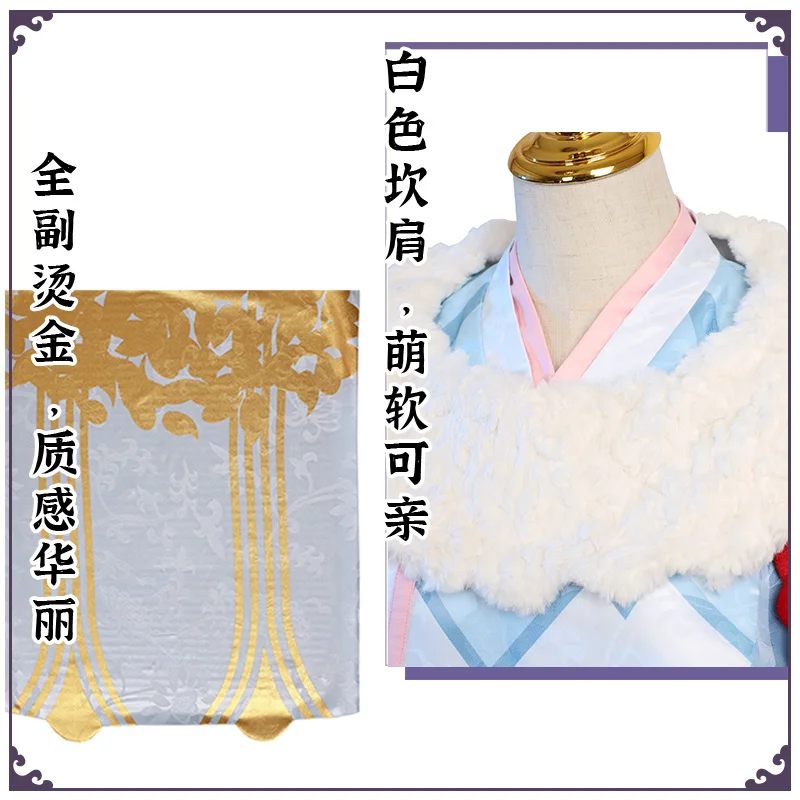 Лидер продаж 2020 косплей-костюм из игры коденама MOBA Onmyoji Yuan Jie Shen новая кожа Чжи Сюэ