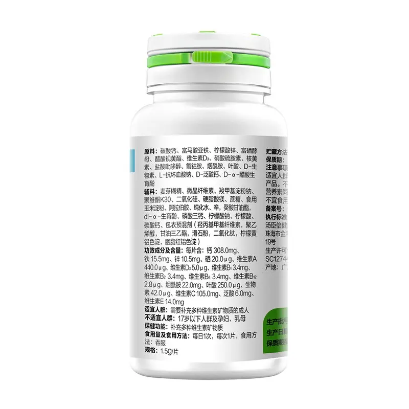 Multivitamin&mineral, deva, веган. микроминералы в таблетках. Multivitamin nutravita. мультивитаминный комплекс solgar formula v vm75. витамины солгар vm 75.