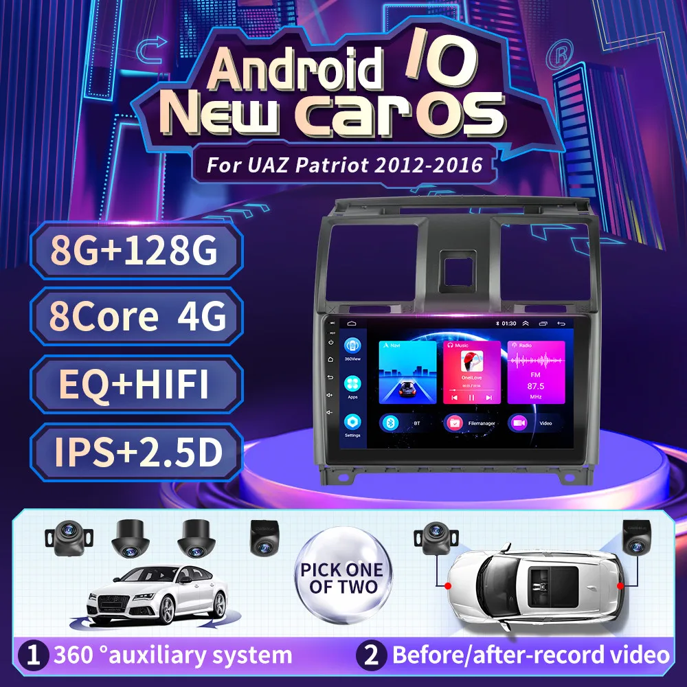 360 вспомогательная система 4G 8-ядерный DVR Android 10 автомобильное радио
