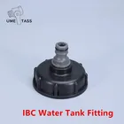 Водопроводная труба IBC с грубой резьбой S60x6, переходник для резервуара с краном 12 дюйма, совместим с резервуаром IBC