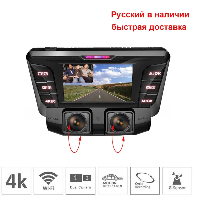 Видеорегистратор с широким углом обзора 1080P 4K FHD 2 7 P Wi Fi Автомобильный регистратор
