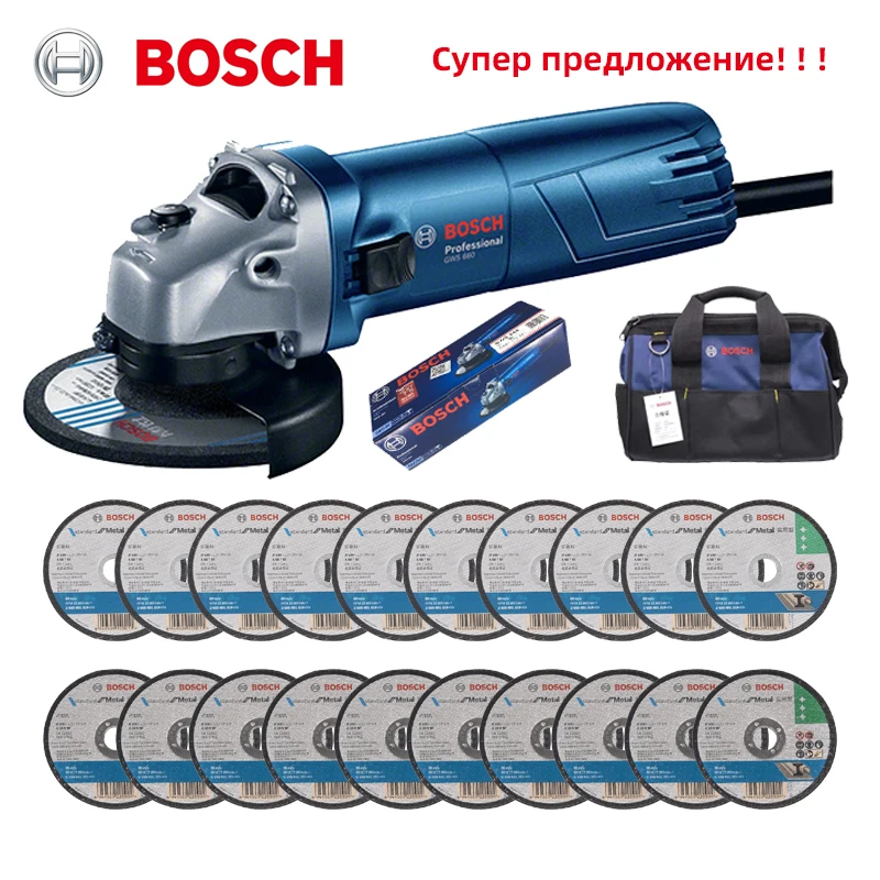 

Bosch GWS 660 Angle Grinder Cutting Grooving Polishing Electric Hand-held Angle Grinder Multifunctional Universal Tool