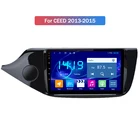 Автомобильный радиоприемник IPS DSP CARPLAY 4G + 64G 9 дюймов Android 10 автомобильный DVD GPS навигатор для Kia Ceed 2013 2014 2015 Радио Аудио Видео