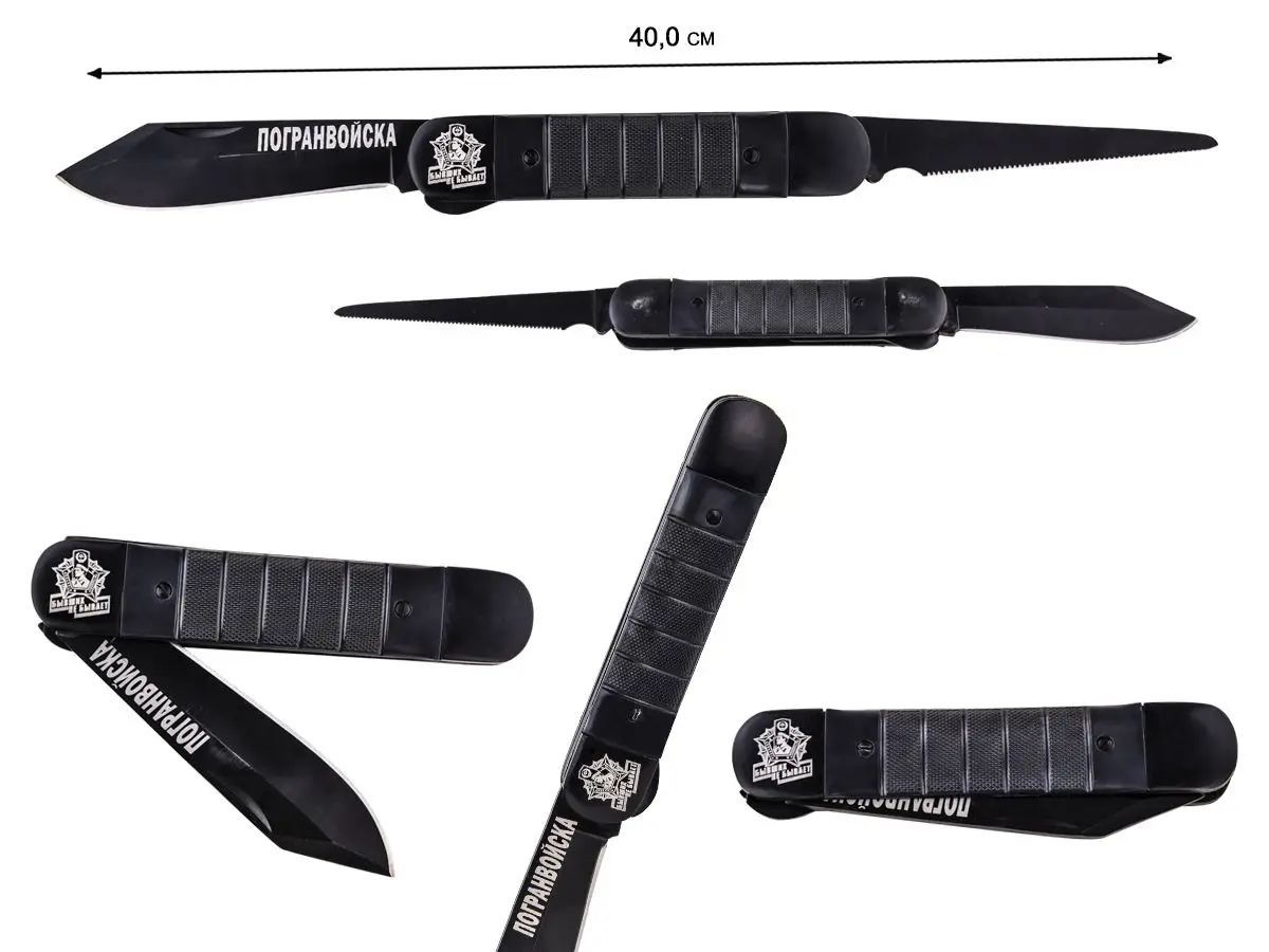Складной нож с символикой Пограничных войск |