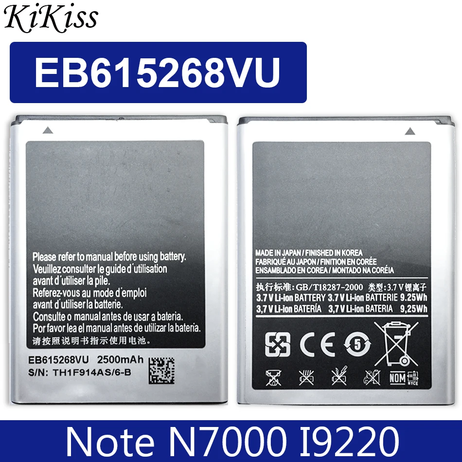 Аккумуляторная батарея EB615268VU Для Samsung Galaxy Note1 Note 1 I9220 N7000 E160K E160S|Аккумуляторы для